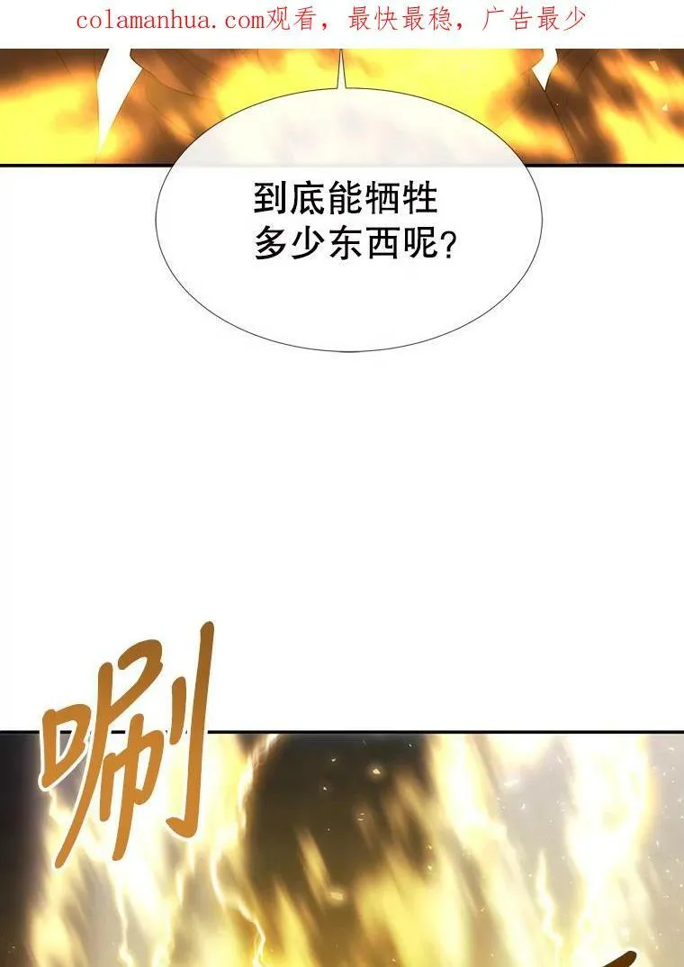 148.确认 第3页