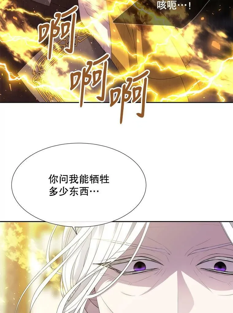 148.确认 第6页