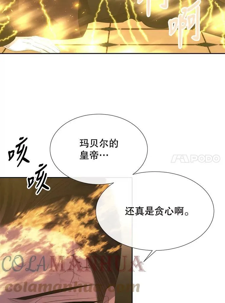 148.确认 第10页