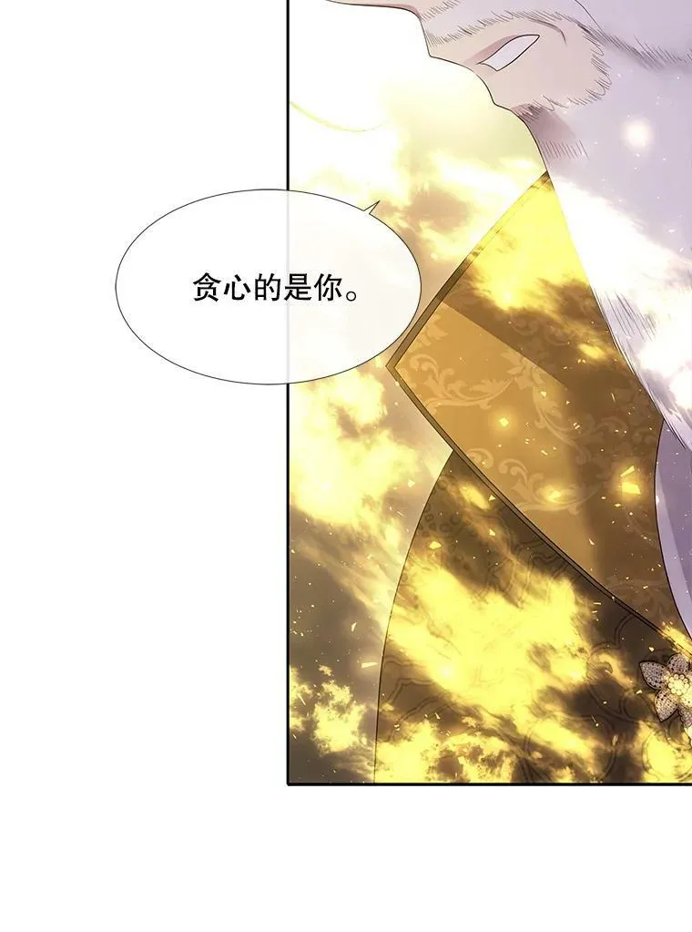 148.确认 第12页