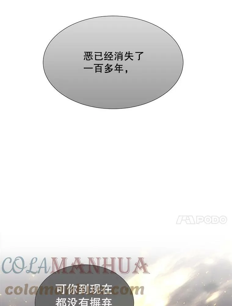 148.确认 第13页