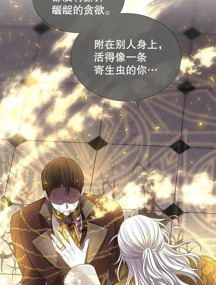 148.确认 第14页