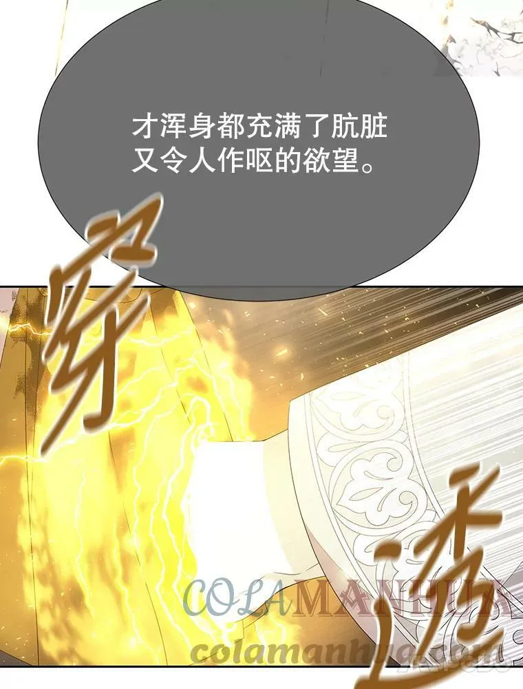 148.确认 第16页