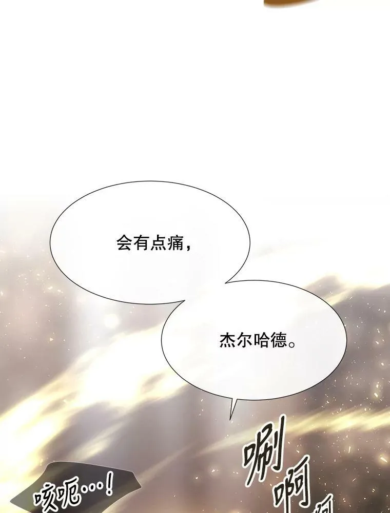 148.确认 第17页