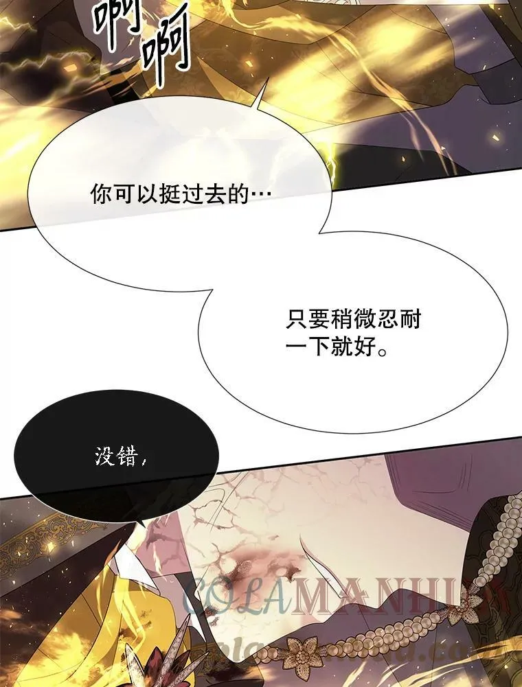148.确认 第19页