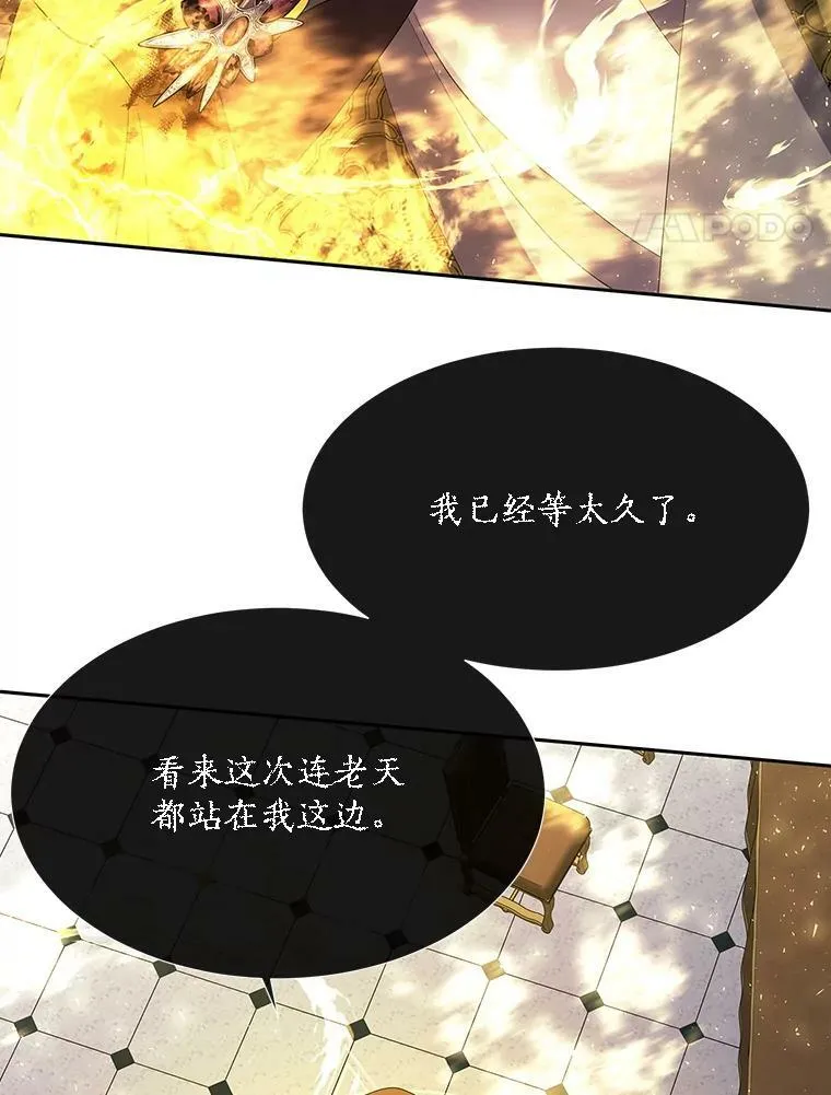 148.确认 第20页
