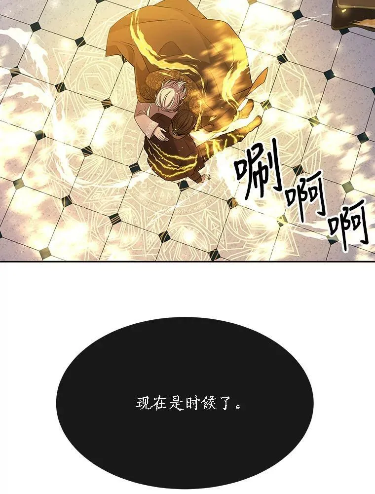 148.确认 第21页