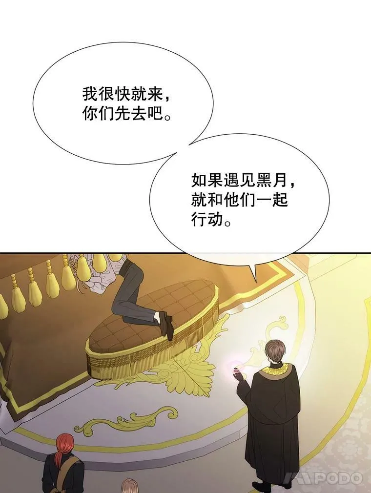 148.确认 第38页
