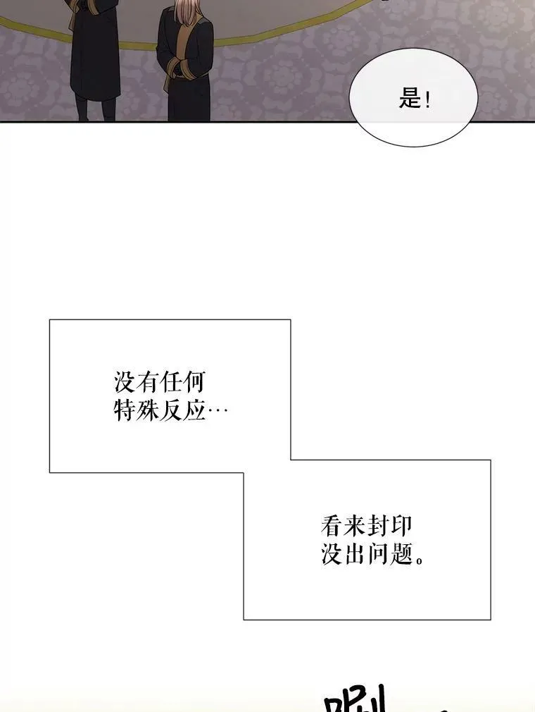 148.确认 第39页