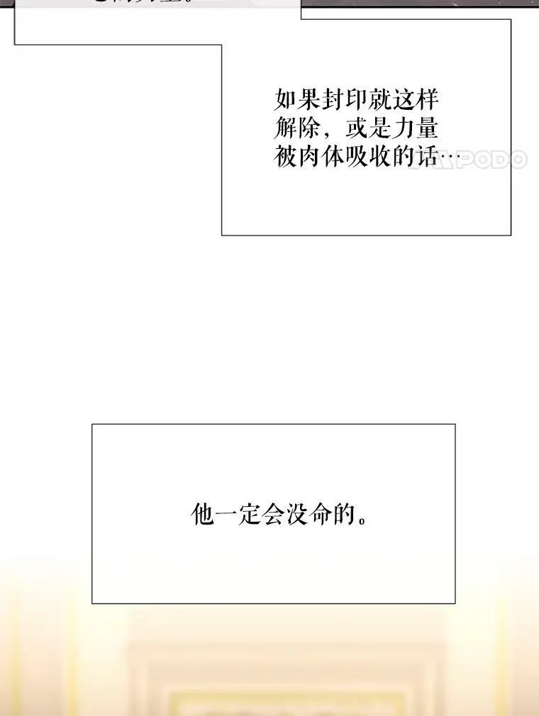 148.确认 第41页