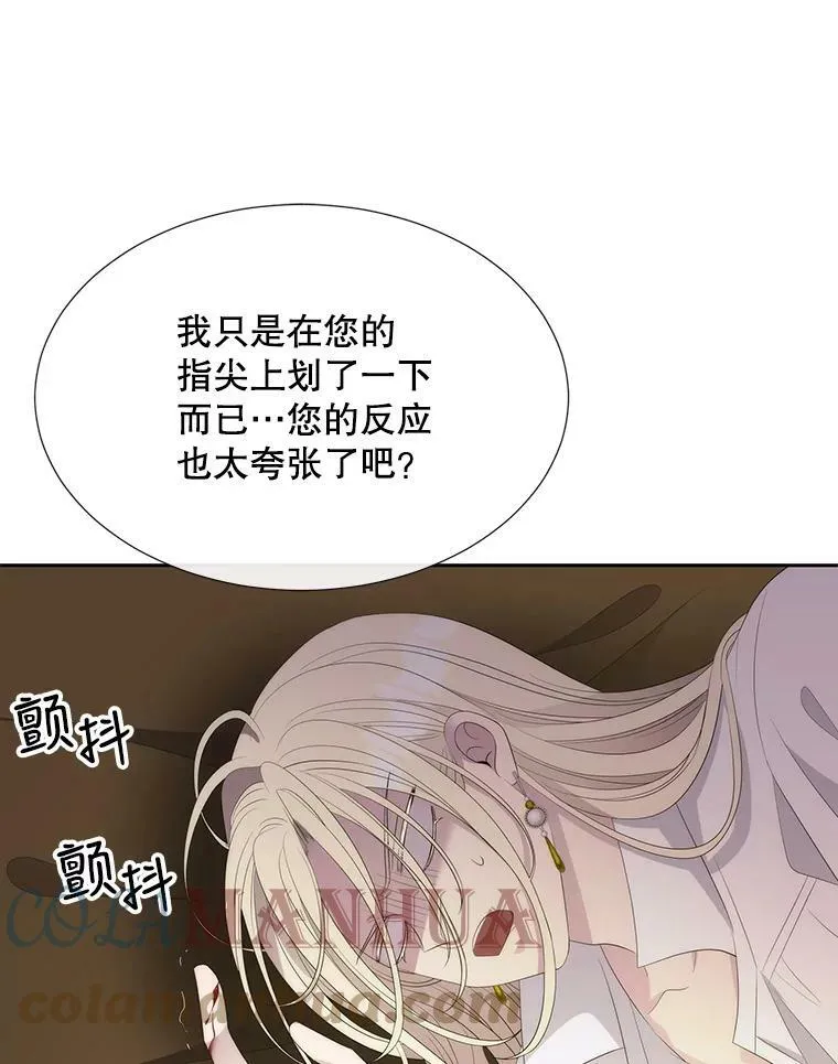 148.确认 第43页