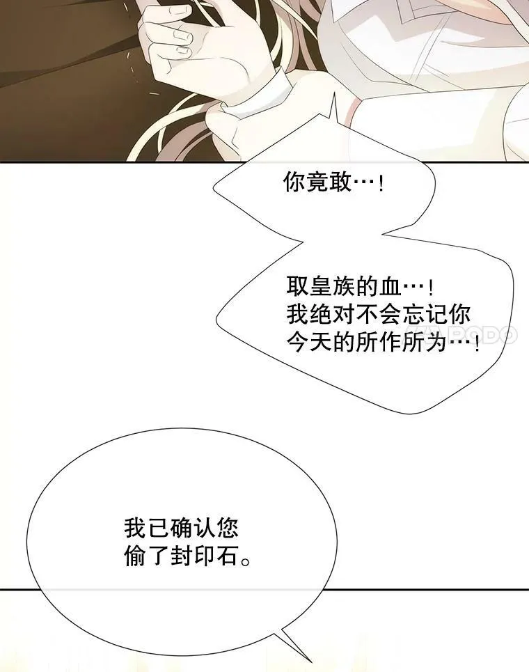 148.确认 第44页