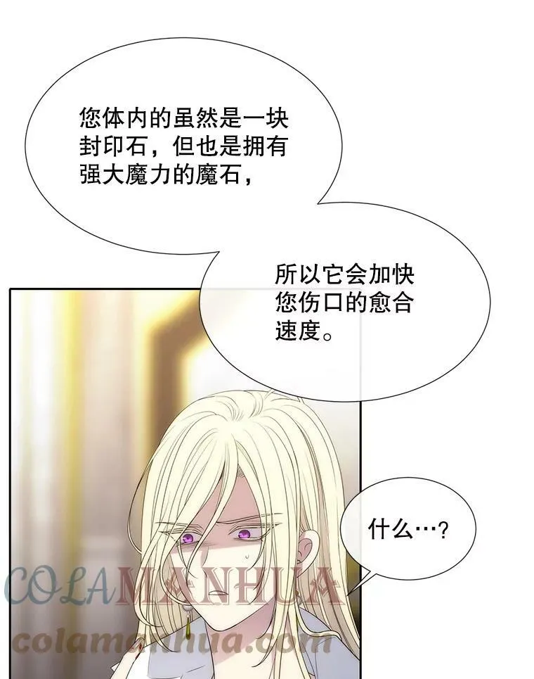 148.确认 第46页