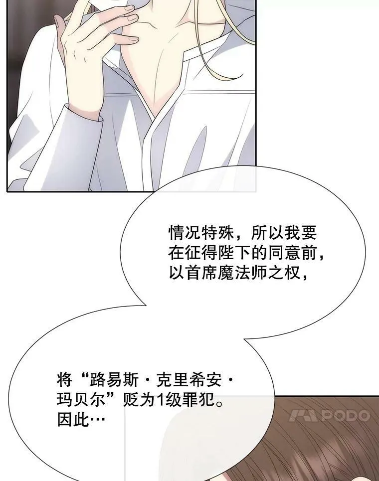 148.确认 第47页