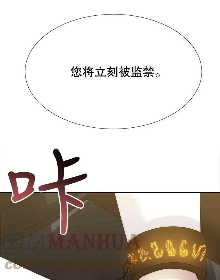 148.确认 第49页