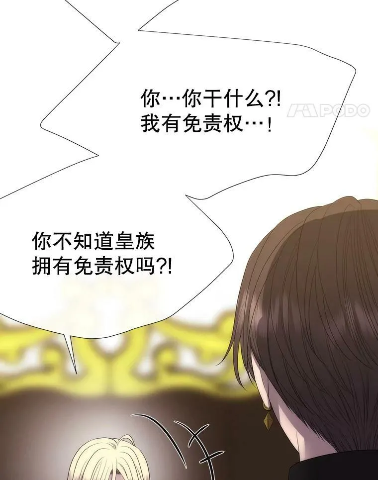 148.确认 第51页