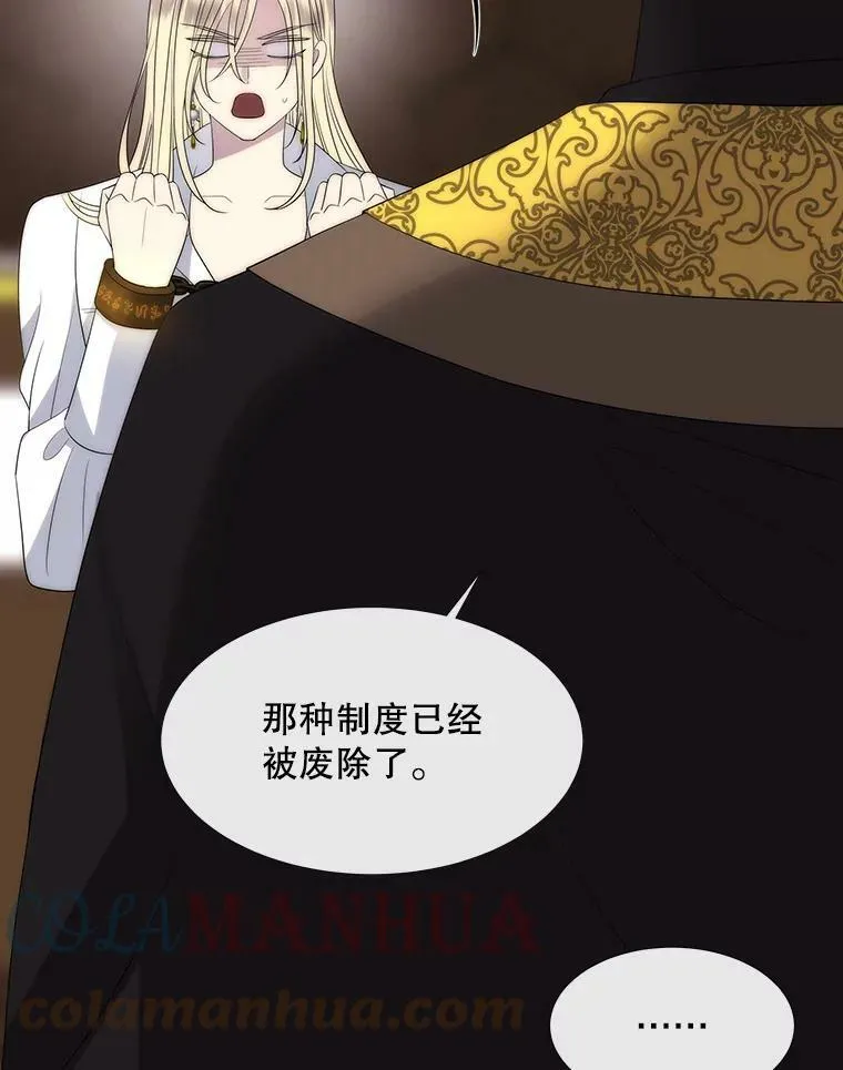148.确认 第52页