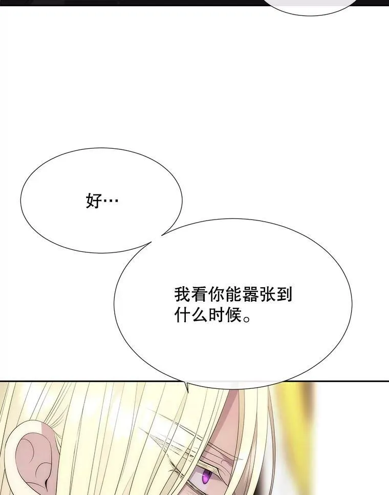 148.确认 第53页