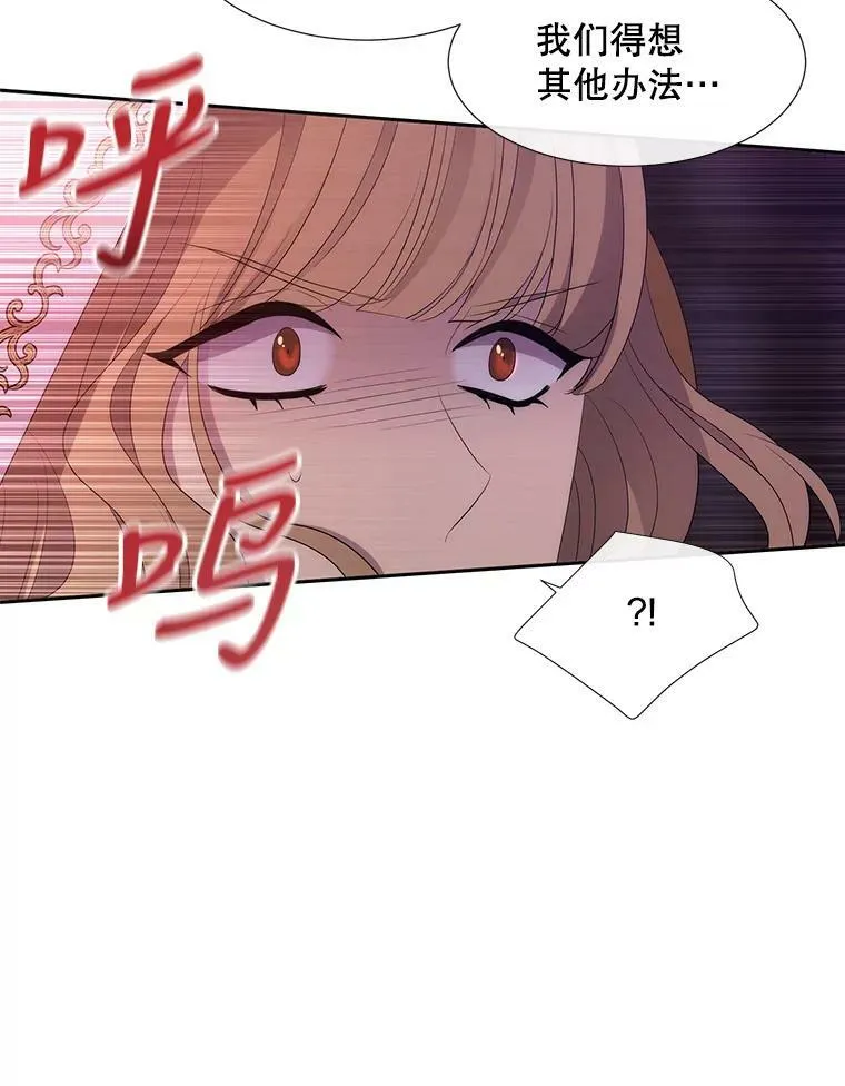 148.确认 第65页