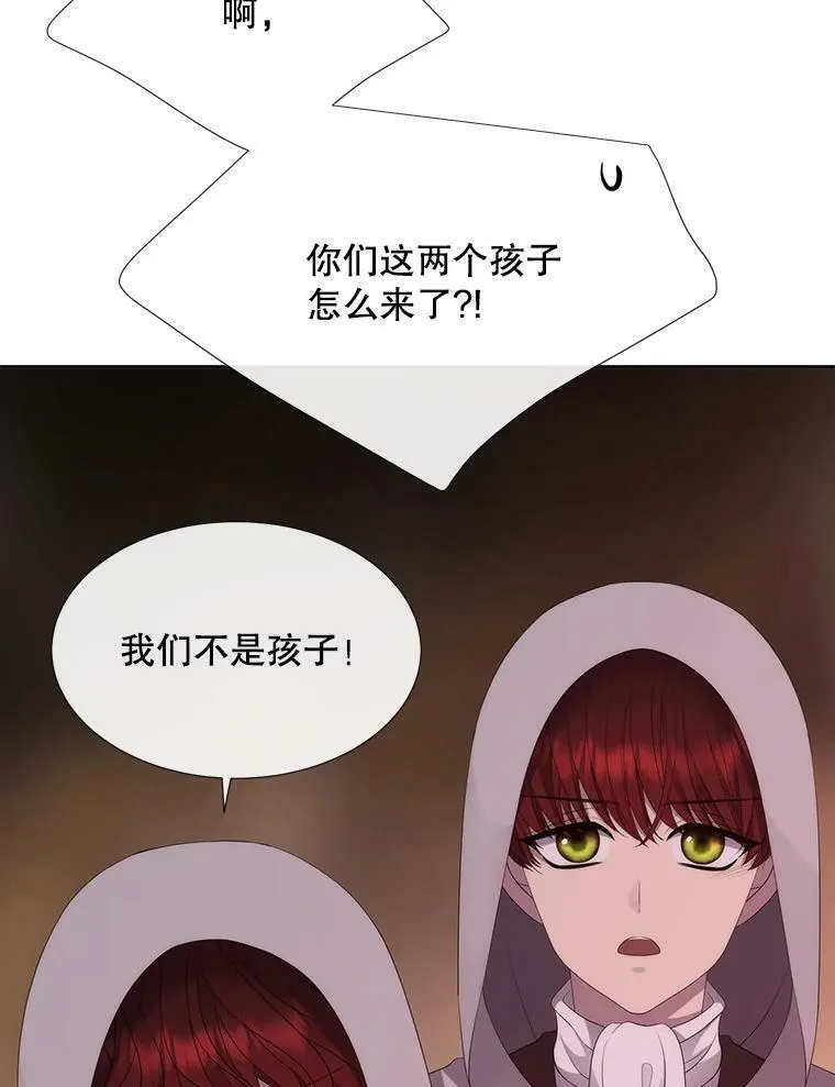148.确认 第78页