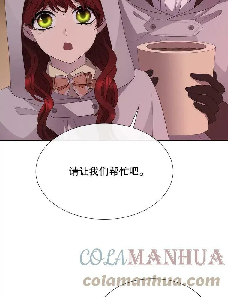 148.确认 第79页