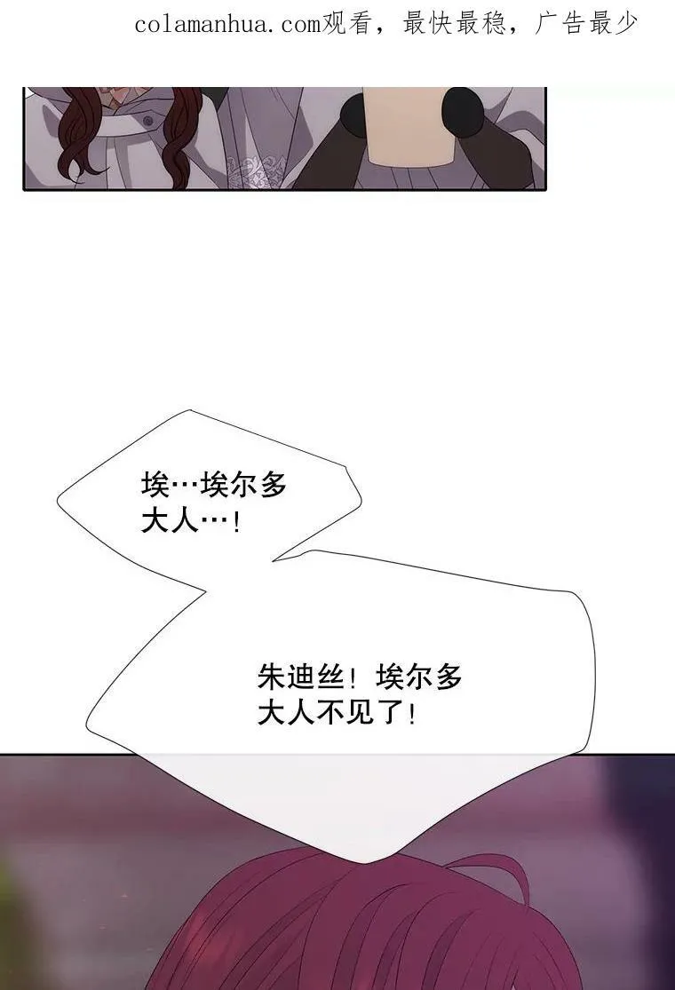 149.模仿灾难之日 第2页