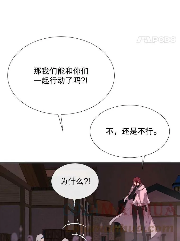 149.模仿灾难之日 第4页