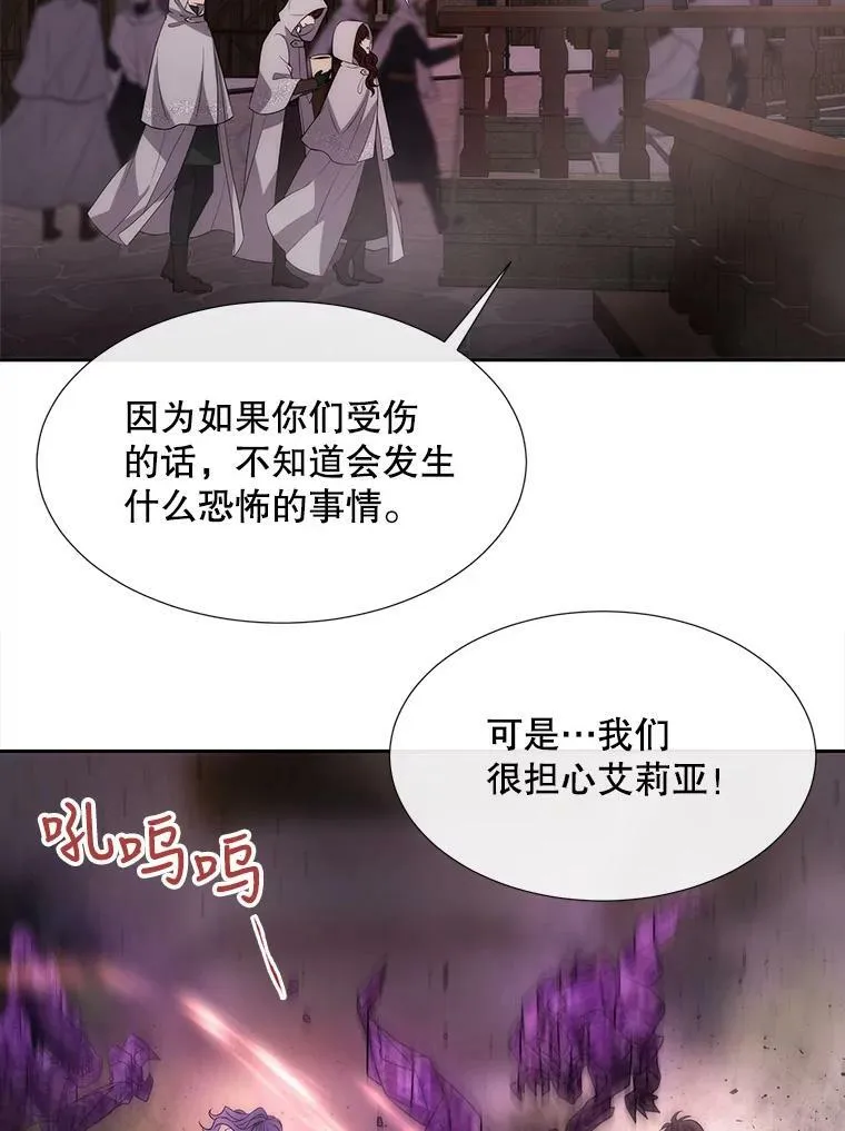 149.模仿灾难之日 第5页