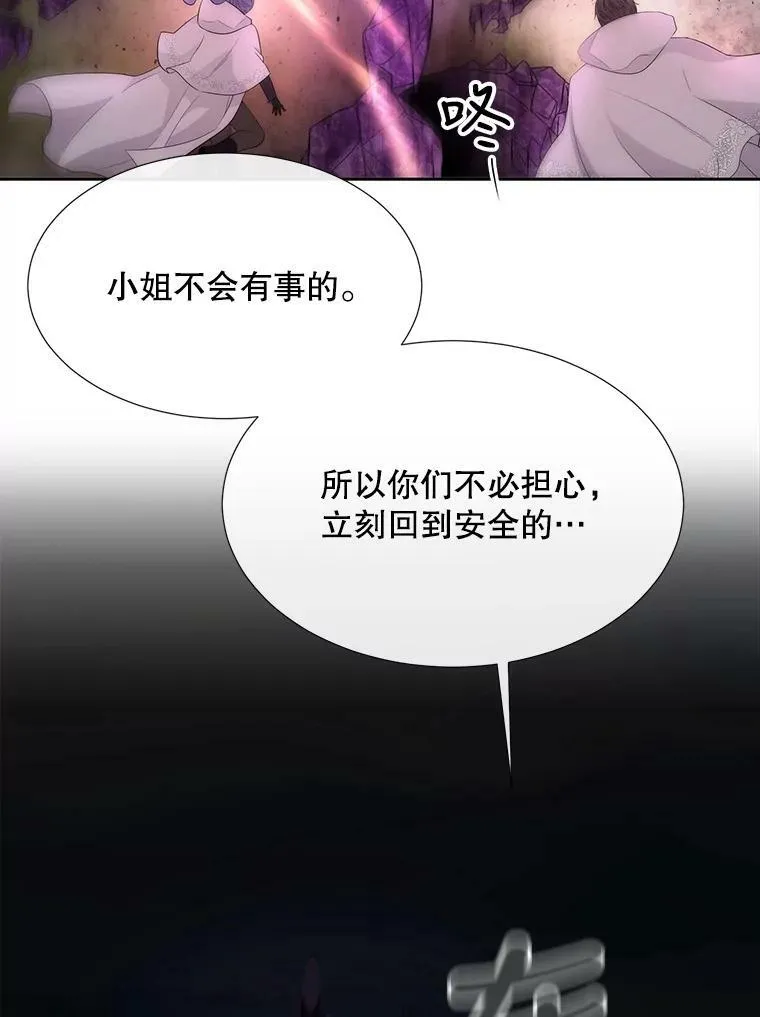 149.模仿灾难之日 第6页