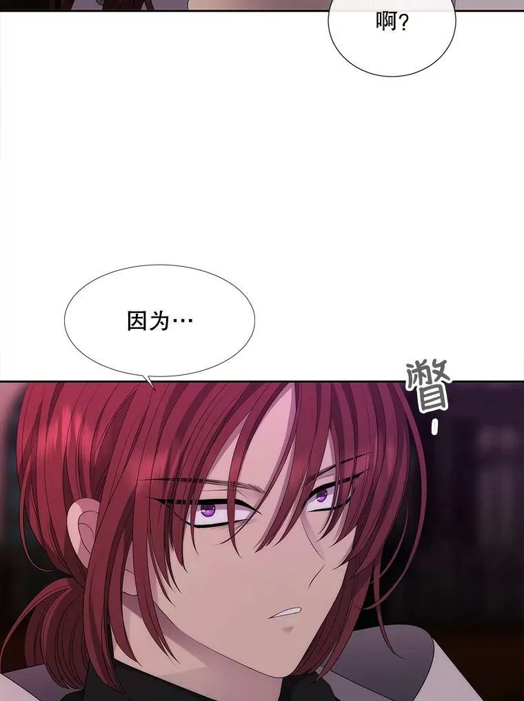 149.模仿灾难之日 第12页
