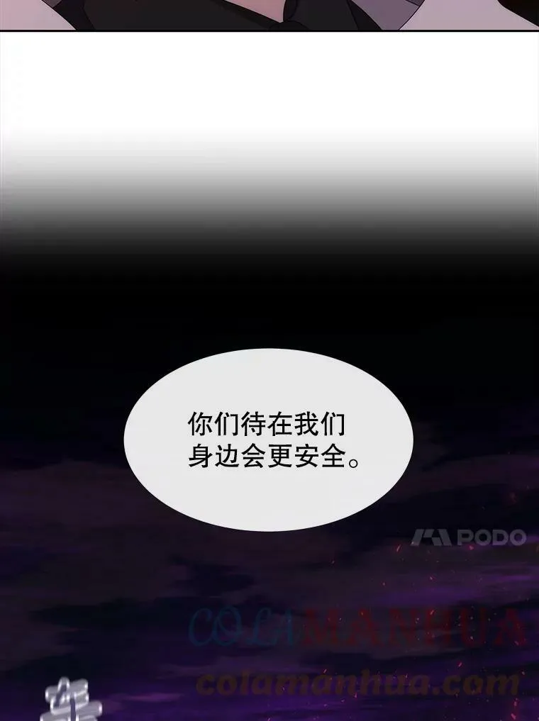 149.模仿灾难之日 第13页