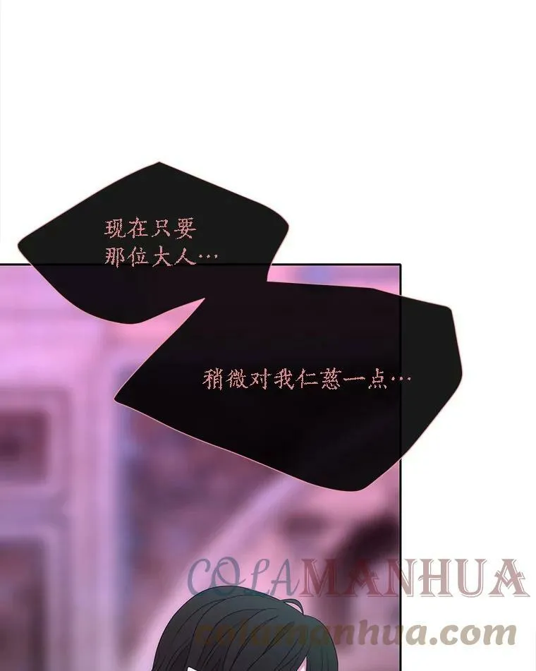149.模仿灾难之日 第19页