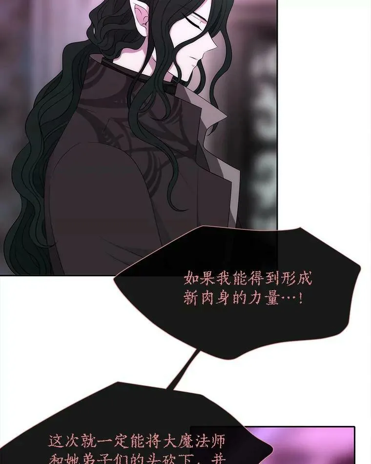 149.模仿灾难之日 第20页