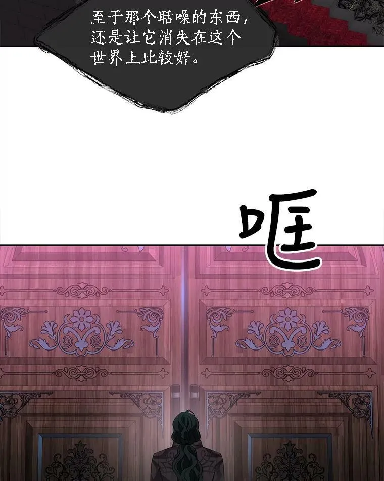 149.模仿灾难之日 第27页