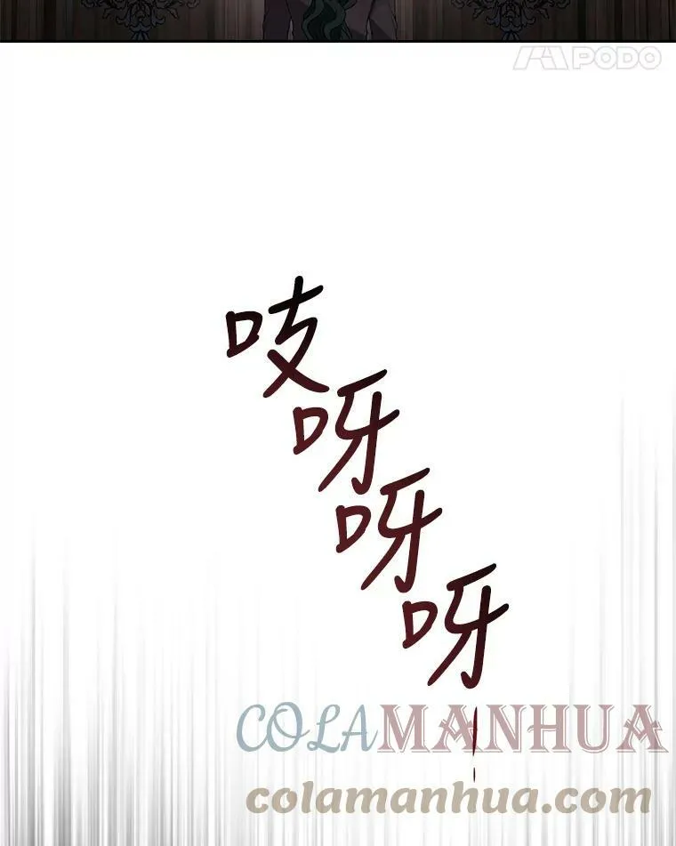 149.模仿灾难之日 第28页