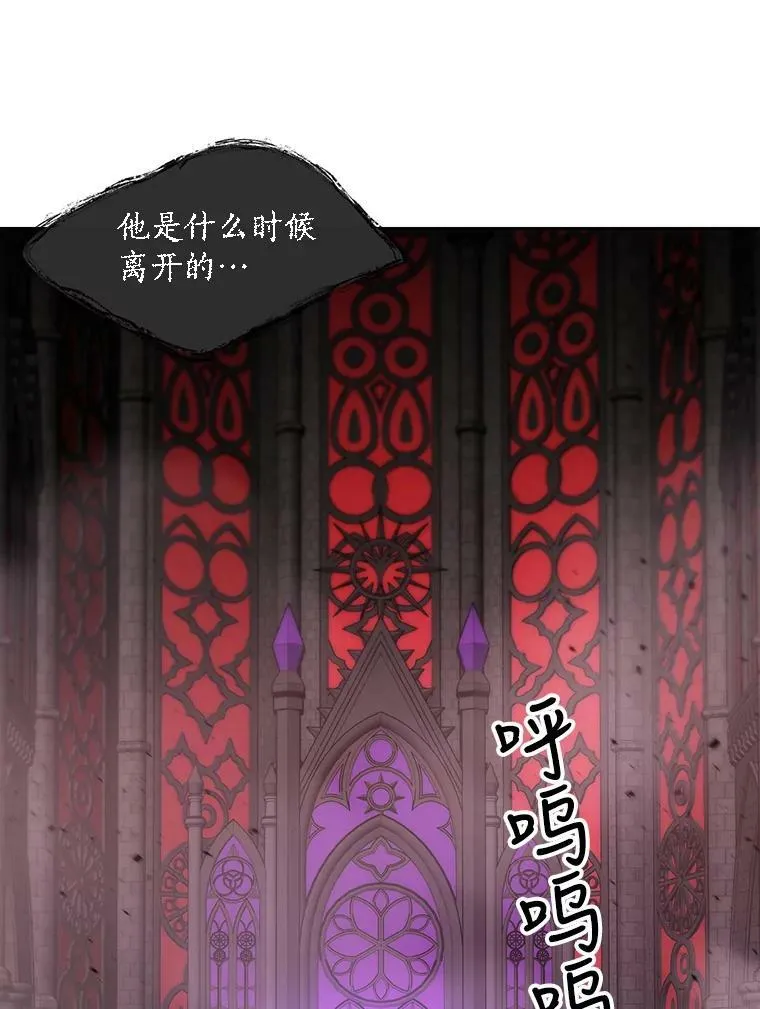 149.模仿灾难之日 第30页