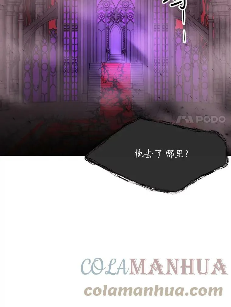 149.模仿灾难之日 第31页