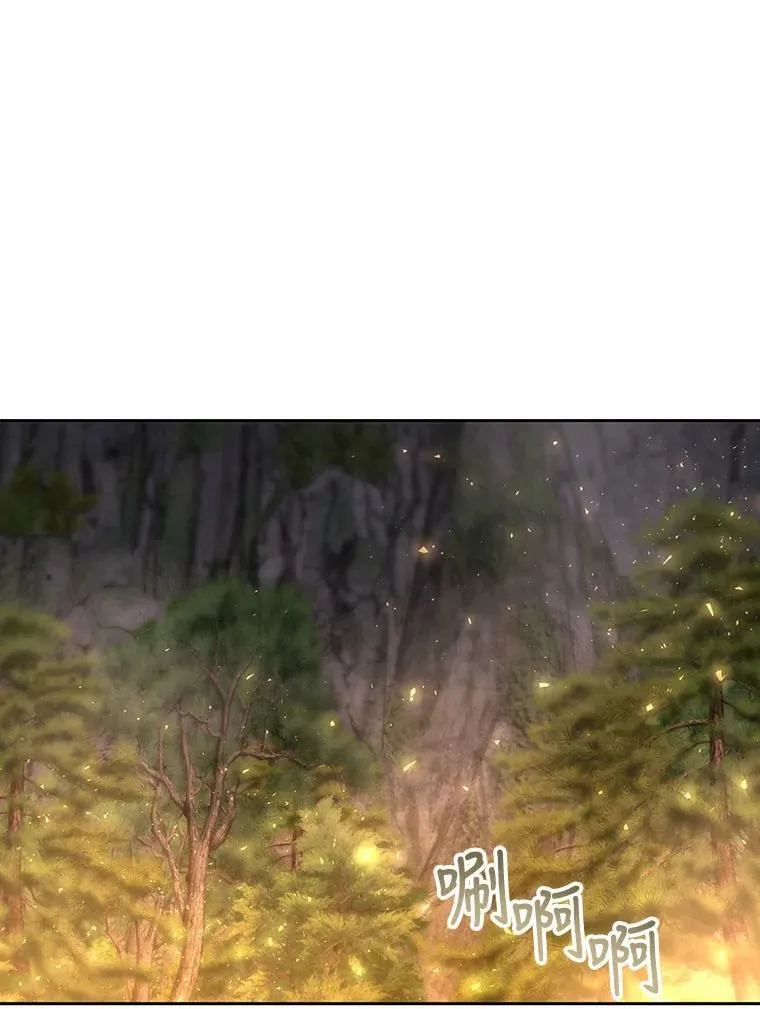 149.模仿灾难之日 第32页