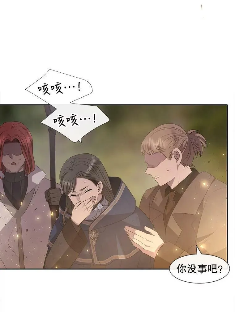 149.模仿灾难之日 第33页