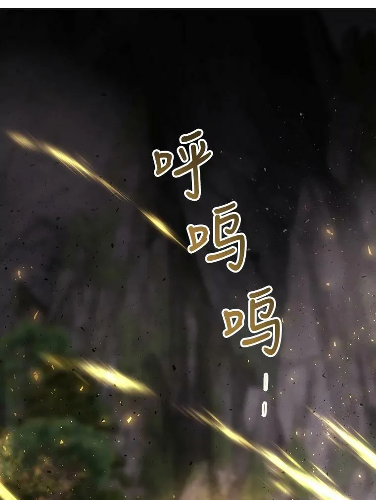 149.模仿灾难之日 第35页