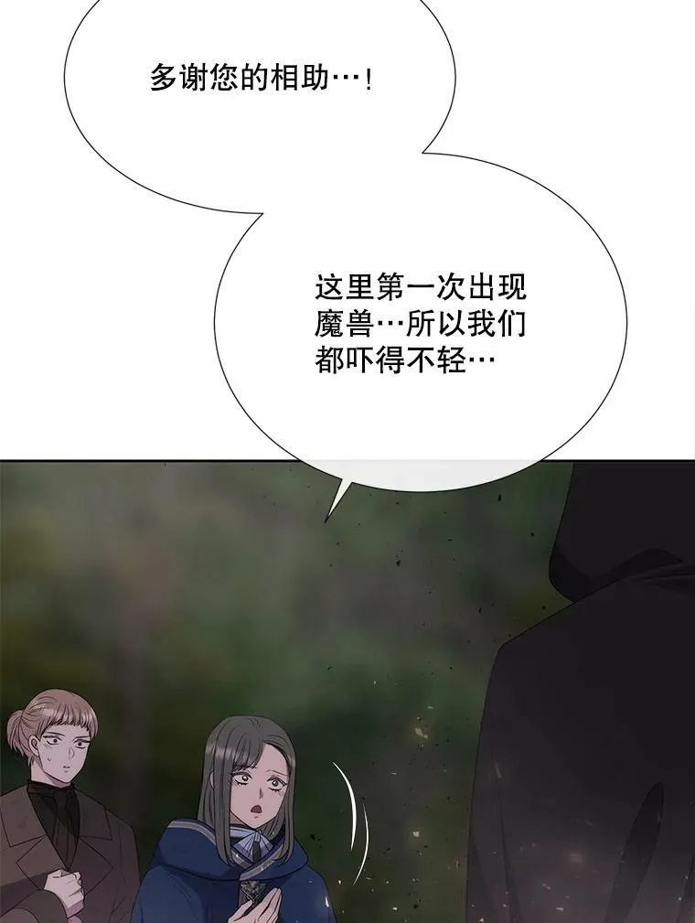 149.模仿灾难之日 第38页