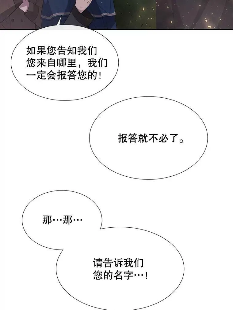 149.模仿灾难之日 第39页