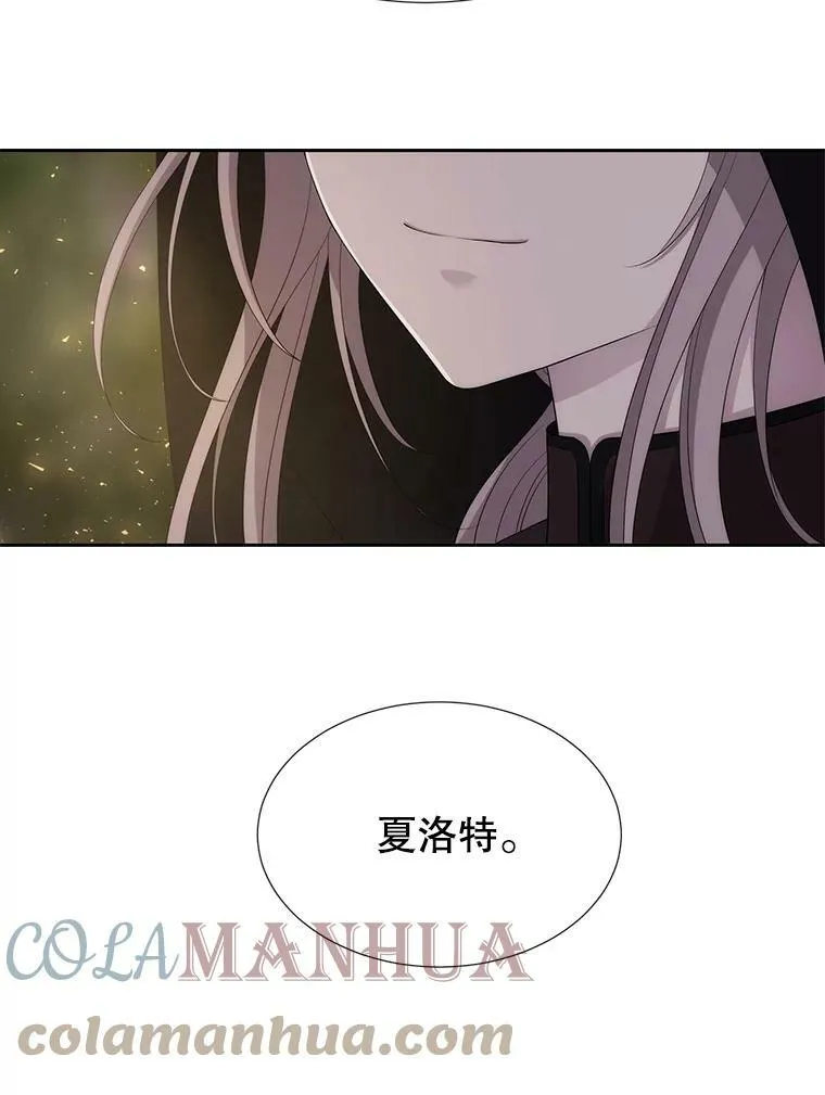149.模仿灾难之日 第40页