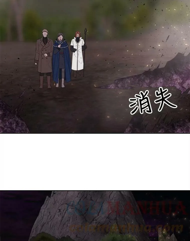 149.模仿灾难之日 第46页