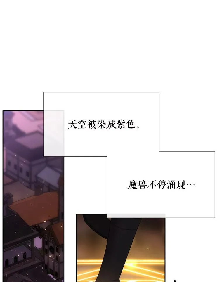 149.模仿灾难之日 第48页
