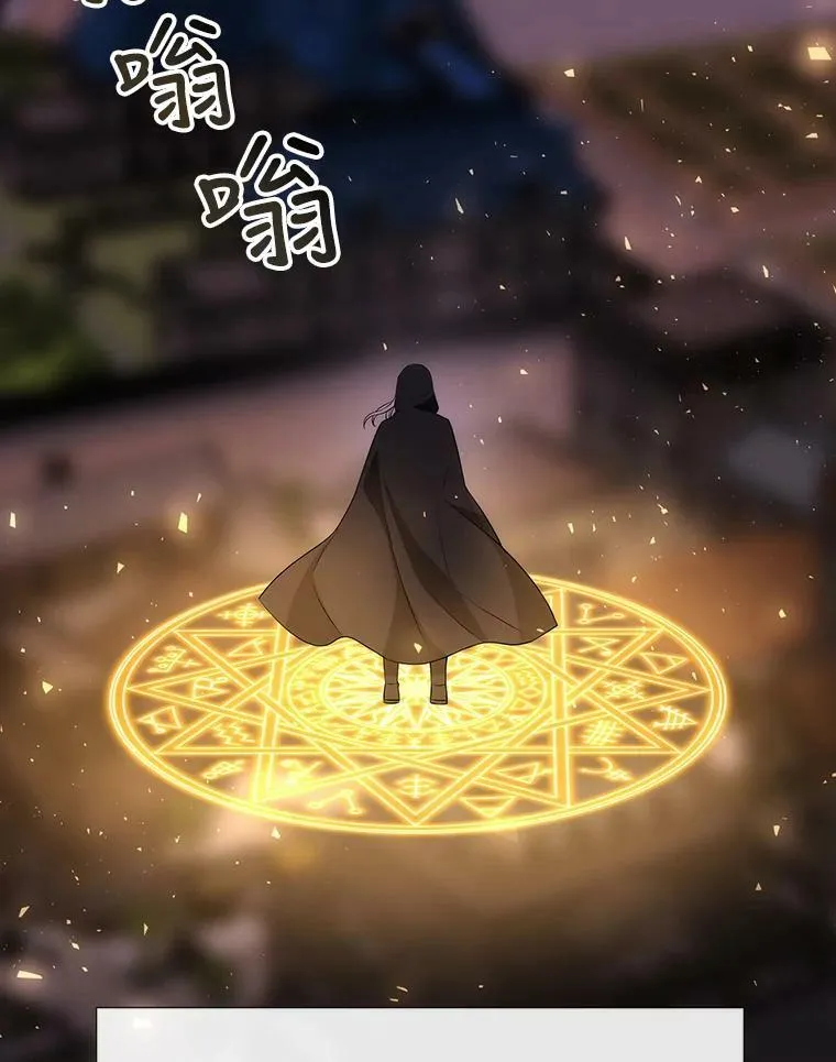 149.模仿灾难之日 第50页