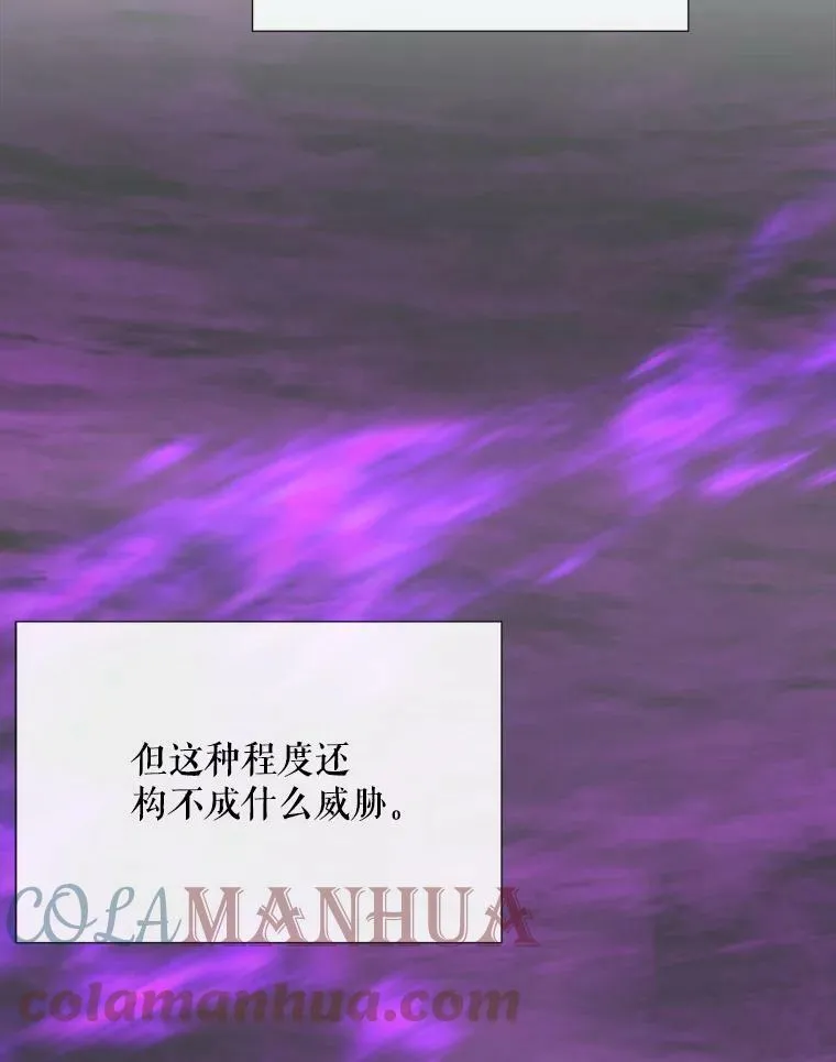 149.模仿灾难之日 第52页