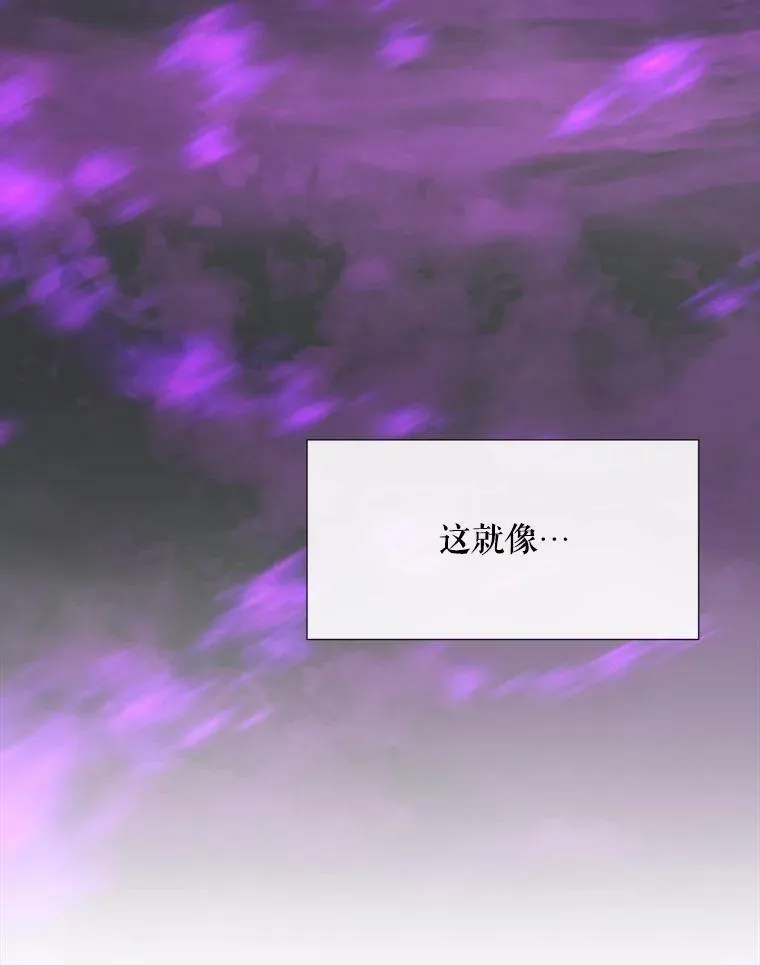 149.模仿灾难之日 第53页