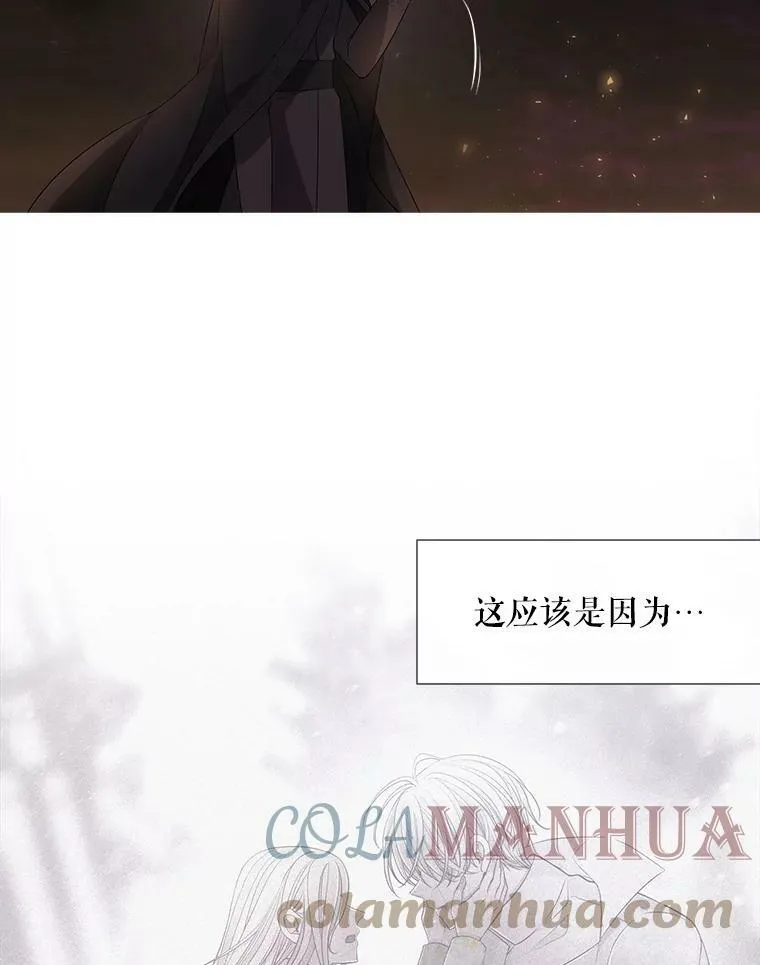 149.模仿灾难之日 第55页