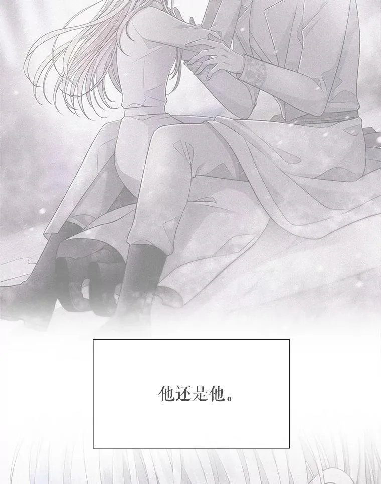 149.模仿灾难之日 第56页